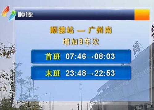 容桂到珠海轻轨多少钱？容桂轻轨停车场收费