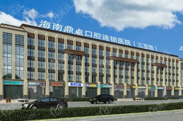 三亚种牙哪家最好?三亚牙科医院收费便宜-图2 三亚种牙哪家最好?三亚牙科医院收费便宜-图2