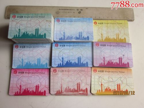 上海地铁最先使用的什么票？上海地铁广告收费标准