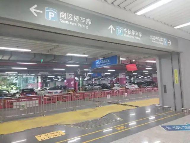 深圳北站停车费一天多少封顶?深圳北站停车收费吗-图3 深圳北站停车费一天多少封顶?深圳北站停车收费吗-图3
