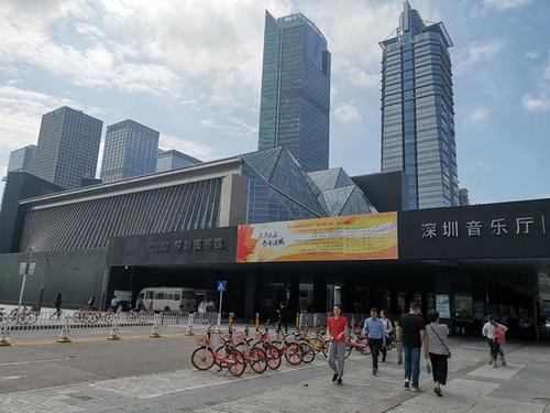 深圳中心书城有哪些卡？深圳音乐厅停车收费