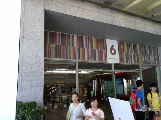 深圳中心书城有哪些卡?深圳音乐厅停车收费-图3 深圳中心书城有哪些卡?深圳音乐厅停车收费-图3
