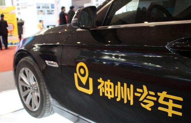 我在神州租车,车子刮到底盘变速箱,导致漏油无法行驶,神州公司叫救援车来拖走,下订单的时候我只买了基?神州租车救援收费标准-图3 我在神州租车,车子刮到底盘变速箱,导致漏油无法行驶,神州公司叫救援车来拖走,下订单的时候我只买了基?神州租车救援收费标准-图3