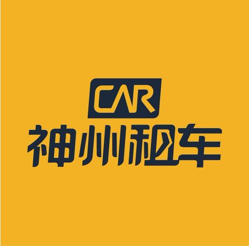 我在神州租车,车子刮到底盘变速箱,导致漏油无法行驶,神州公司叫救援车来拖走,下订单的时候我只买了基?神州租车救援收费标准-图2 我在神州租车,车子刮到底盘变速箱,导致漏油无法行驶,神州公司叫救援车来拖走,下订单的时候我只买了基?神州租车救援收费标准-图2