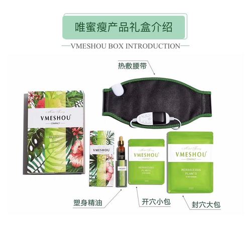 唯蜜瘦3.0怎么用才瘦得快？沈阳唯瑜伽怎么收费