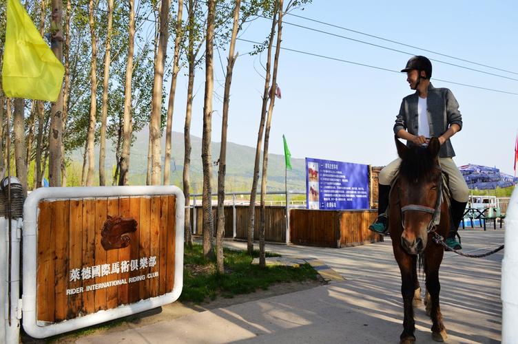 辽宁51旅游合适去哪里?沈阳有马场怎么收费-图3 辽宁51旅游合适去哪里?沈阳有马场怎么收费-图3