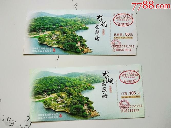 太湖西风洞门票是多少?狮洞水库收费吗-图2 太湖西风洞门票是多少?狮洞水库收费吗-图2