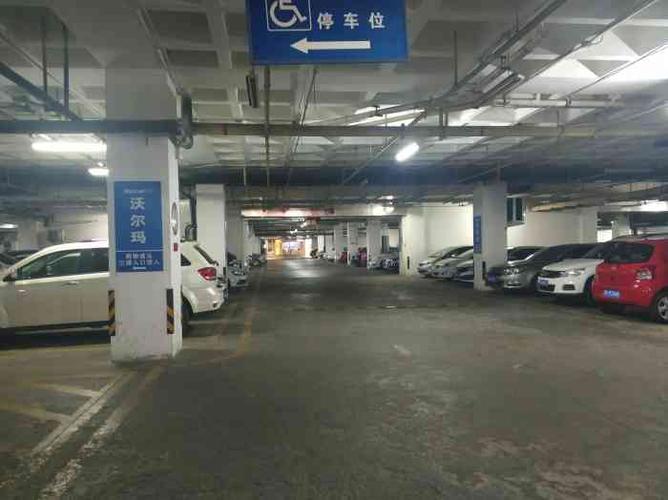 沃尔玛停车场能月租吗?什么停车场可以收费-图2 沃尔玛停车场能月租吗?什么停车场可以收费-图2