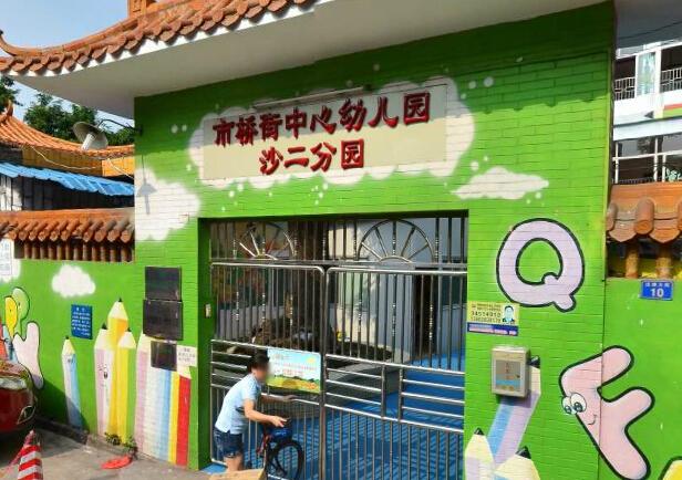 番禺市桥哪家幼儿园家比较好?石基傍江东幼儿园收费-图3 番禺市桥哪家幼儿园家比较好?石基傍江东幼儿园收费-图3