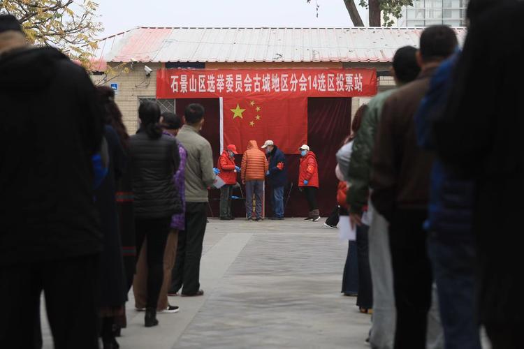 石景山古城什么地方练体育舞蹈？石景山体育停车收费