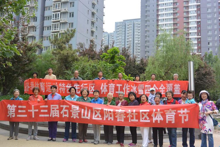 石景山古城什么地方练体育舞蹈?石景山体育停车收费-图2 石景山古城什么地方练体育舞蹈?石景山体育停车收费-图2