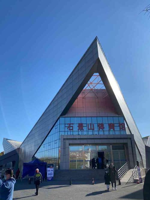 北京的体育场馆有哪些?石景山体育停车收费标准-图3 北京的体育场馆有哪些?石景山体育停车收费标准-图3