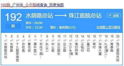 广州546路公交路线？石溪中医院收费贵吗