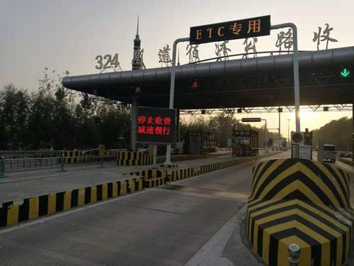 省道收费站合法吗?收费站品牌故事-图3 省道收费站合法吗?收费站品牌故事-图3