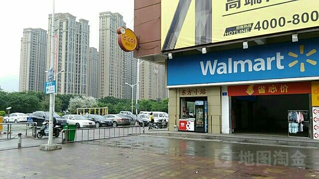 沃尔玛什么时候进驻厦门的?首经贸北路停车收费-图3 沃尔玛什么时候进驻厦门的?首经贸北路停车收费-图3