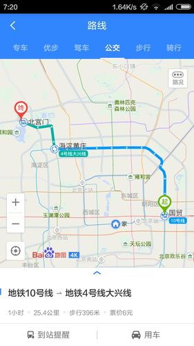 北京丰台火车站到国贸地铁站10号线要几站？首经贸地铁站停车收费