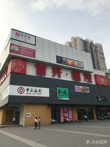 周大生为什么比别的牌子便宜?首开福茂停车场收费-图3 周大生为什么比别的牌子便宜?首开福茂停车场收费-图3