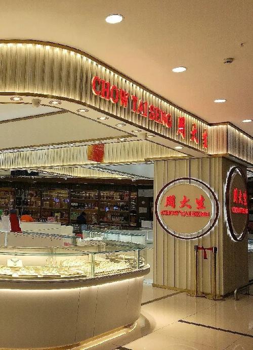 周大生为什么比别的牌子便宜?首开福茂停车场收费-图1 周大生为什么比别的牌子便宜?首开福茂停车场收费-图1