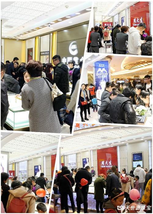 周大生为什么比别的牌子便宜?首开福茂停车场收费-图2 周大生为什么比别的牌子便宜?首开福茂停车场收费-图2