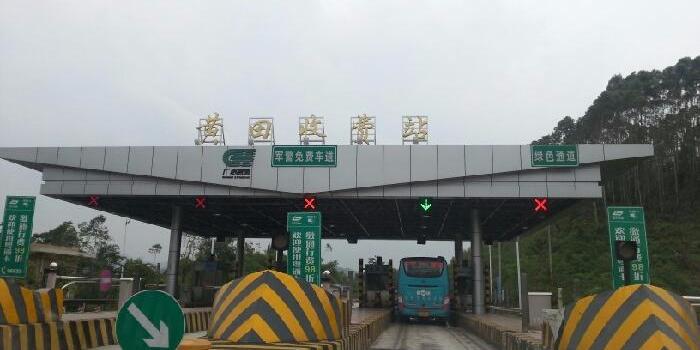 百色到韶关自驾高速要经过几个收费站?四会收费站编码-图2 百色到韶关自驾高速要经过几个收费站?四会收费站编码-图2
