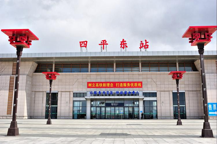 g2656停运了吗？四平东站停车场收费吗-图3