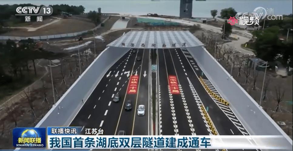 阳澄湖隧道有哪些出口?苏州高速收费站227出口-图3 阳澄湖隧道有哪些出口?苏州高速收费站227出口-图3