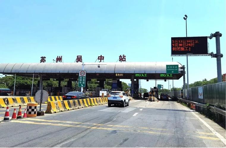 昆山有几个收费站？苏州收费站工作怎么样