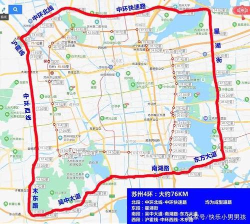 苏州太阳路到无锡全是高架吗？苏州太阳广场停车收费-图3
