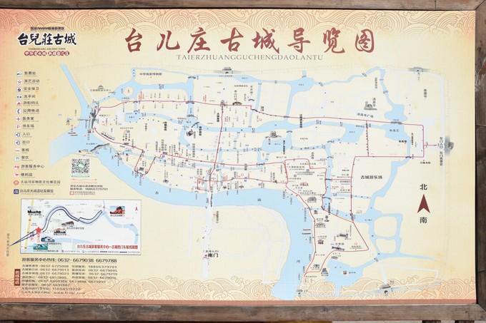 台儿庄大战纪念馆有没有充电桩?台儿庄古城停车收费-图2 台儿庄大战纪念馆有没有充电桩?台儿庄古城停车收费-图2