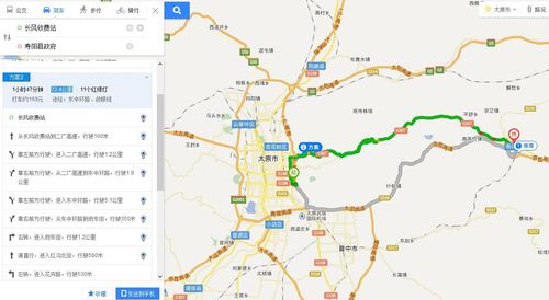 太原长风东街高速公路收费站到火车站坐哪路公交？太原的收费站