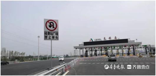 泰安哪条高速收费高?泰安高铁收费-图3 泰安哪条高速收费高?泰安高铁收费-图3