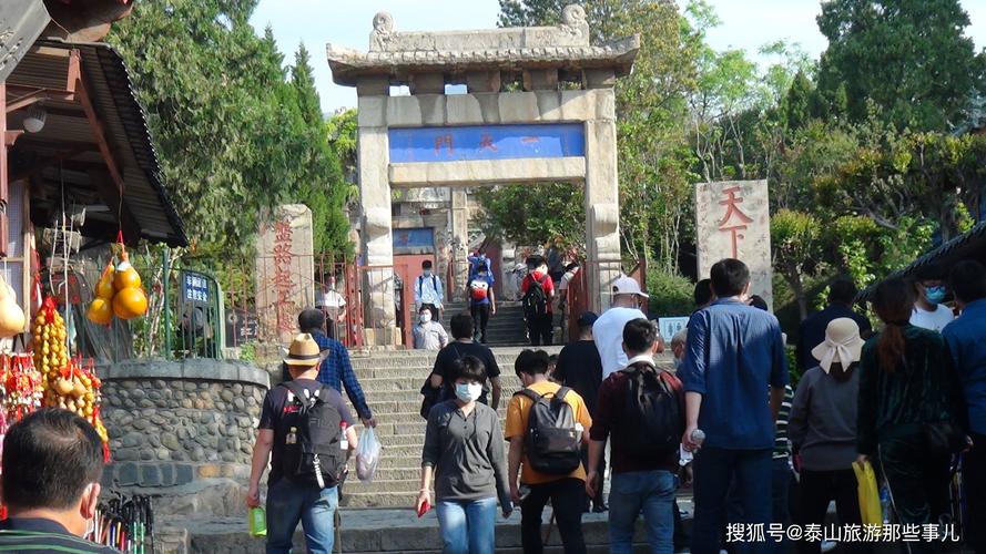 自己开车怎么爬泰山?泰安人爬泰山收费吗-图3 自己开车怎么爬泰山?泰安人爬泰山收费吗-图3