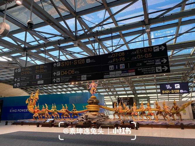 请问泰国两个机场离得多远？泰国机场收费标准