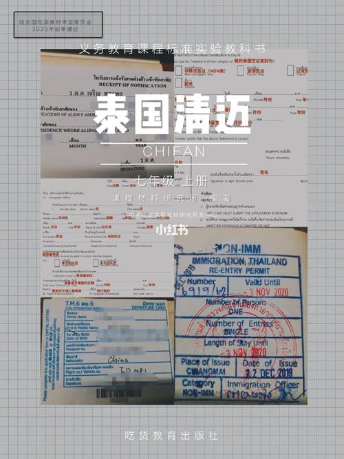 去泰国旅游买东西怎么带回来?泰国行李托运超重收费-图2 去泰国旅游买东西怎么带回来?泰国行李托运超重收费-图2
