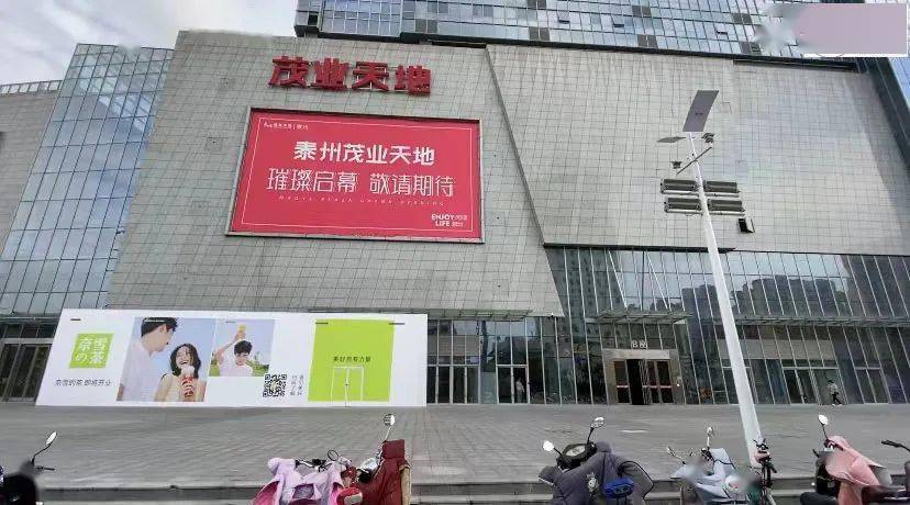 泰州茂业有什么玩的?泰州茂业停车场收费-图3 泰州茂业有什么玩的?泰州茂业停车场收费-图3