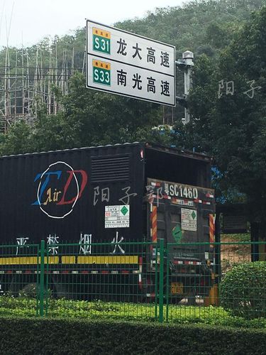 深圳市光明新区甲子塘的邮编是多少？塘家村到光明收费站
