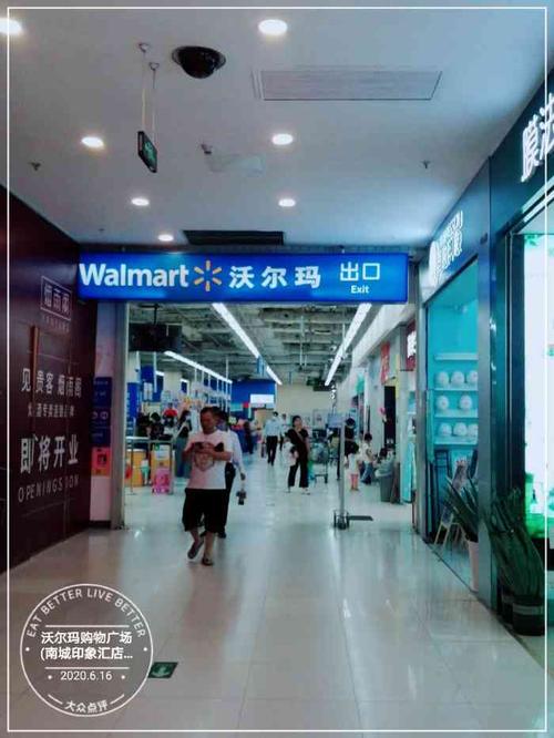 沃尔玛购物广场,塘厦店怎么样?塘厦沃尔玛停车收费-图3 沃尔玛购物广场,塘厦店怎么样?塘厦沃尔玛停车收费-图3