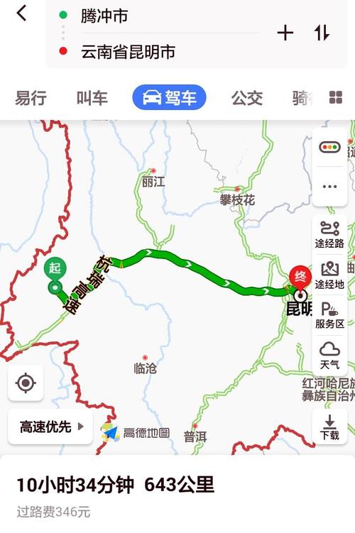 腾冲旅游景点及门票价格？腾冲到贡山收费多少公里