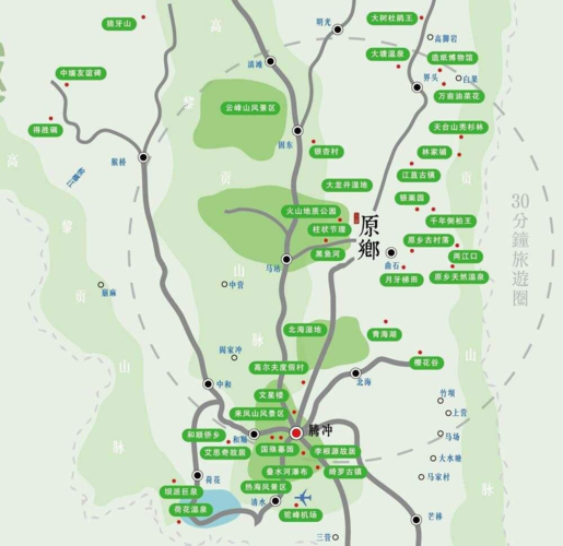 腾冲旅游景点及门票价格?腾冲到贡山收费多少公里-图2 腾冲旅游景点及门票价格?腾冲到贡山收费多少公里-图2