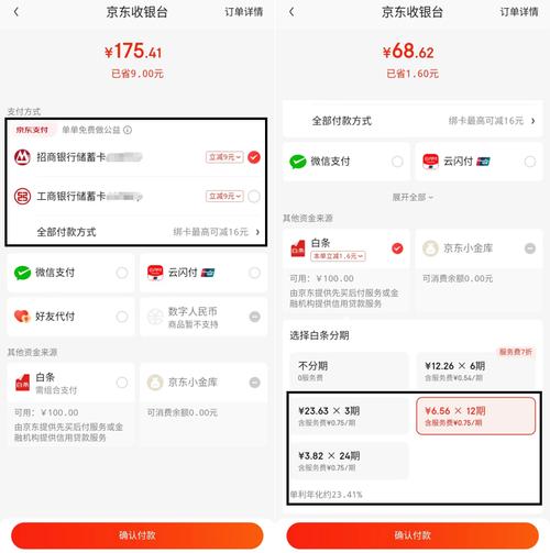 京东停车场收费标准?天虹停车场收费 京东-图2 京东停车场收费标准?天虹停车场收费 京东-图2