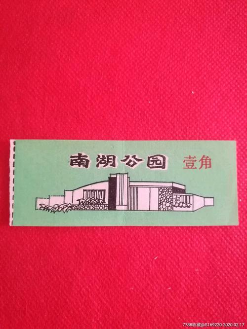 南湖要不要买门票?天津南湖收费么-图2 南湖要不要买门票?天津南湖收费么-图2