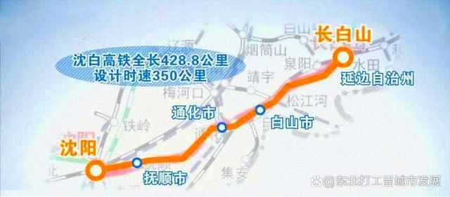 通化到长春多少公里?通化到长春高速收费-图3 通化到长春多少公里?通化到长春高速收费-图3