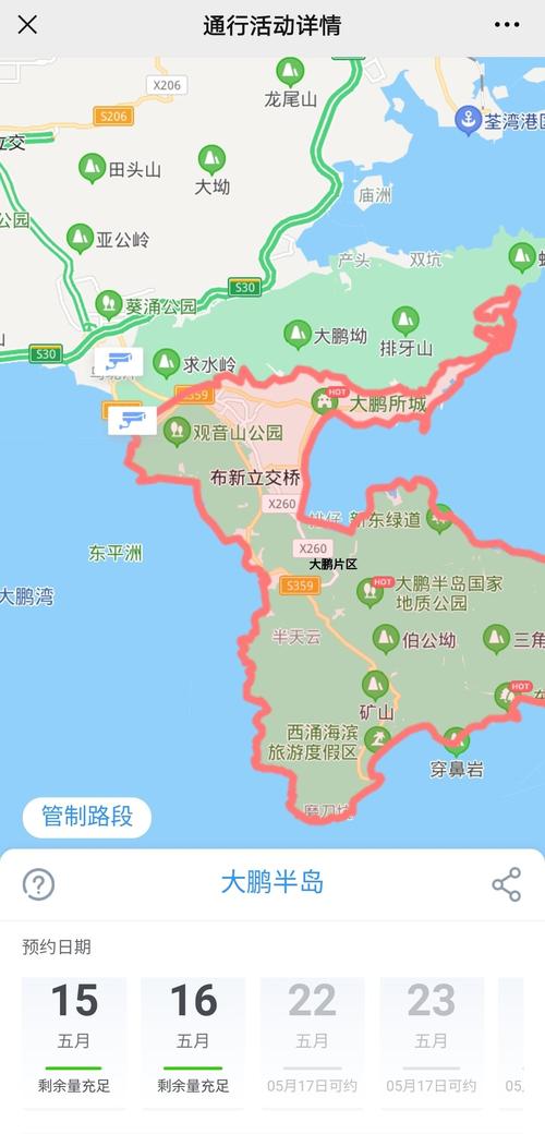 深圳去南澳西涌需要预约出行吗?同乐收费站改造-图2 深圳去南澳西涌需要预约出行吗?同乐收费站改造-图2