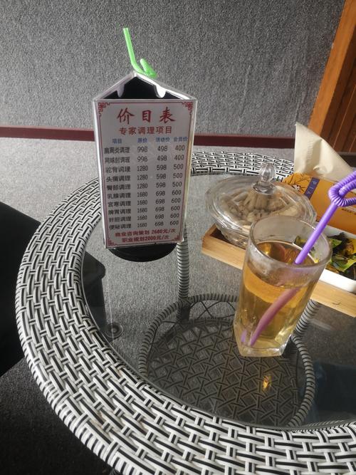 洗脚199和299有什么区别？推拿收费套餐