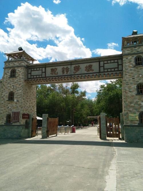 暑假想去新疆石河子玩,石河子市区有多大,有哪些好玩的啊?驼铃梦坡收费项目-图3 暑假想去新疆石河子玩,石河子市区有多大,有哪些好玩的啊?驼铃梦坡收费项目-图3