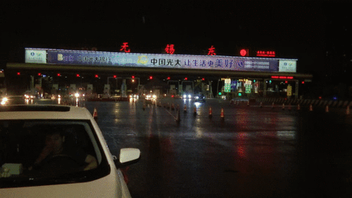 郑州到无锡多少公里?皖苏主线收费站在那里-图2 郑州到无锡多少公里?皖苏主线收费站在那里-图2