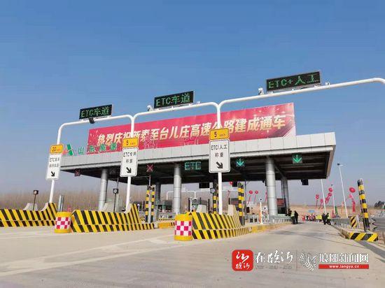 明董高速10处收费站分别是哪?潍坊西收费站电话号码-图2 明董高速10处收费站分别是哪?潍坊西收费站电话号码-图2