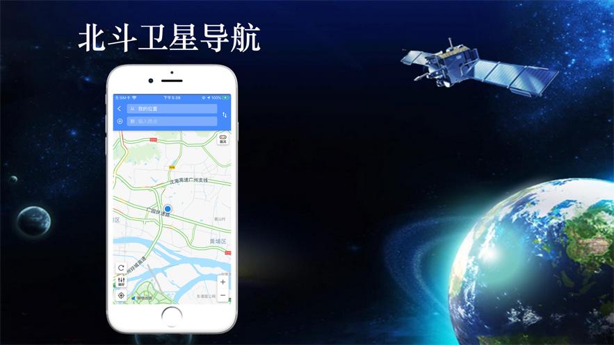 卫星定位要收取多少费用？卫星图像 收费