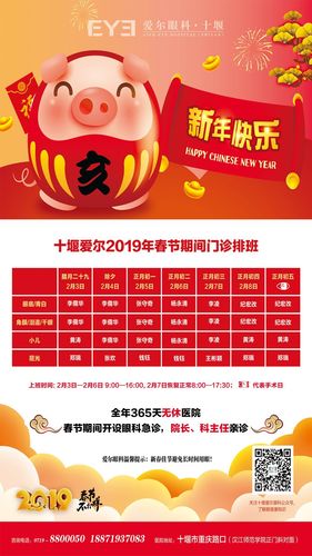 中秋节麻将馆免台费应该怎么写?温馨提示打牌收费-图2 中秋节麻将馆免台费应该怎么写?温馨提示打牌收费-图2