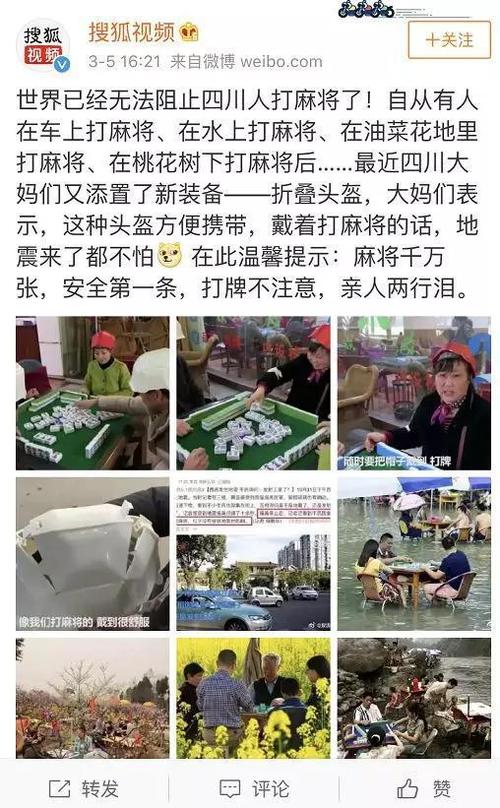 中秋节麻将馆免台费应该怎么写?温馨提示打牌收费-图3 中秋节麻将馆免台费应该怎么写?温馨提示打牌收费-图3